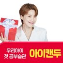 캔두 이미지