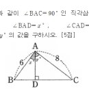 넥스트고등부전문학원