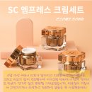 한스벨뷰티
