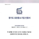 (주)코리아벨리 이미지