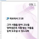 출애굽기39 이미지