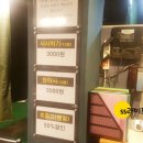 신세계성인오락실 이미지