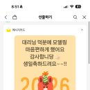 거마상사