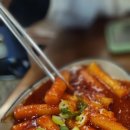 미담분식 - 중구 다산로42길 24 | 미담분식