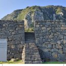 산방연대 이미지