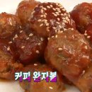 단지커피 - 군산시 산단남북로 169 | 단지커피