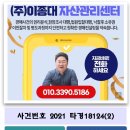 서강화농업협동조합 이미지