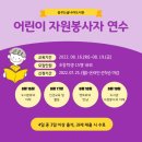 어린이&가족도서관 꿈꾸는 글나라 네이버블로그