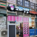 세븐일레븐송도스마트밸리점 이미지