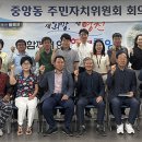 중앙동-2 이미지