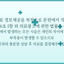 서울빛정신건강의학과의원 네이버블로그