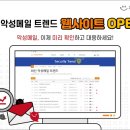 시큐리티 이미지
