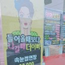 엘리네일 - 중랑구 동일로96길 33 | 엘리네일
