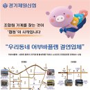 용인대현덕태권도장 이미지