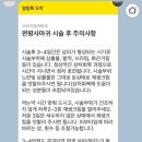 차가정의학과의원 이미지