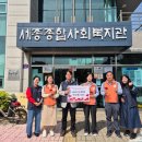 한국전력공사 세종지사 이미지