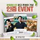 해시온모바일 이미지