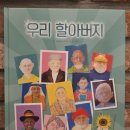 하늘을나는그림책학원 이미지