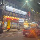 원도안로-16 이미지