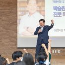 광명서초등학교