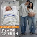 CM 동물병원 | 안산 한빛여성병원 7과 역아 제왕절개 1인실 입원 후기