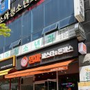 덕진-73 | 전주 송천동 돈까스/ 맘마파스타돈까스 메뉴추천 및 생생후기(상하이토마토파스타,피자수제돈까스)