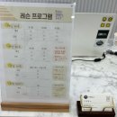 오앤테니스