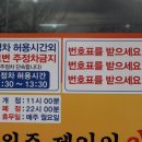 신전떡볶이개운점 이미지