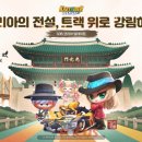 (주)프로팜코리아 이미지