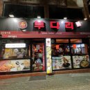 지에스(GS)25 들안길점 이미지