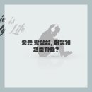 피부정원 네이버블로그