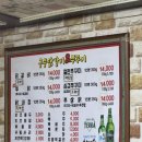 궁중닭갈비쭈꾸미 | 홍천 <궁중닭갈비> 내돈내산 후기_30년 터줏대감 닭갈비집