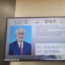 강*태 이미지