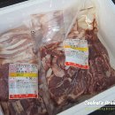 소문난김해뒷고기 이미지