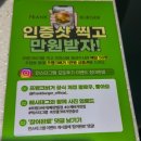 프랭크버거 강동역점 방문 후기(치킨버거 세트)