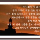 11/14(월) 싸울 필요가 없는 산업인 24 이미지