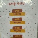 선혜학교 | (순천 운동/크로스핏) 헬린이&amp;폴린이 크로스핏 첫 도전/ 조례동에 새로 생긴 크로스핏 추천 &#39;츄어블&#39;