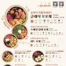 오포케