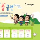 클랜PC방 이미지