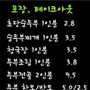 칠충로81 이미지