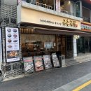 종각역 3-1번 출구 | 서울 맛집 매콤하고 부드러운 갈비의 맛을 느낄 수 있는 종각역 가성비 술집이자 밥집인 금촌국밥 후기