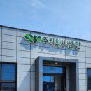 주)삼한서비스 이미지