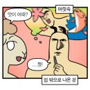 9월 3주차 이야기 - 나 푸바온데 종강좀 주라.