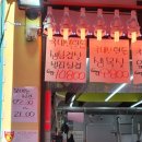 아낌없는푸줏간 이미지