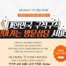 삼희개발(주) | [호주 대학]토렌스 대학교 MBA 비즈니스 대학원과정 소개 &amp; 학생 후기