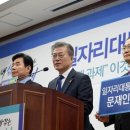 대선슈퍼 NSP통신