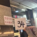 원조한국회관 | 서울 동대문 맛집: DDP 근처 맛집 진옥화할매원조닭한마리 금요일 웨이팅 솔직후기