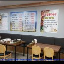 용호초등학교 Daum카페
