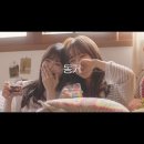 선우정아 - 동거 커버한 수연 &amp; 유정 이미지