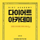 아카데미출판사
